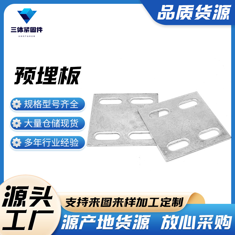 博山三体金属制品
